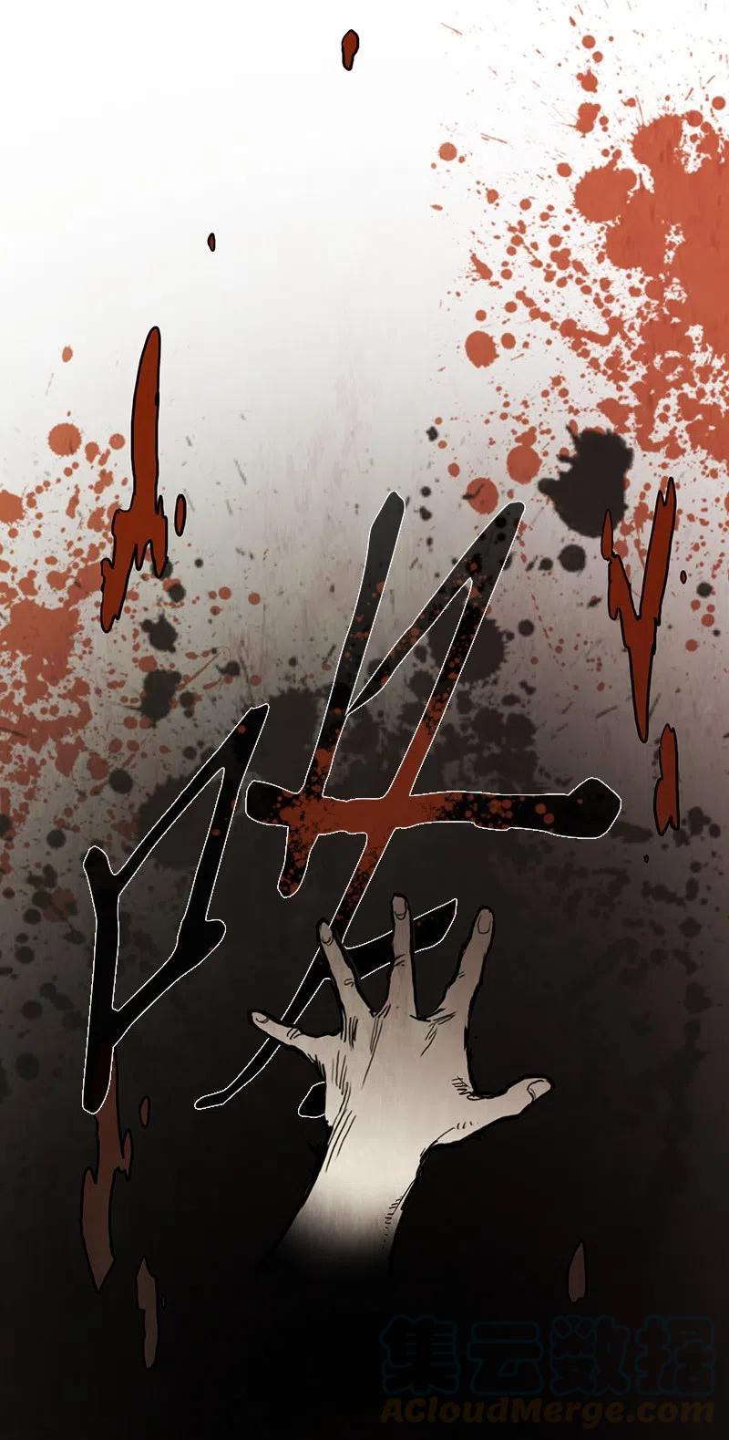 031 火花（1）(1/3)-第31话