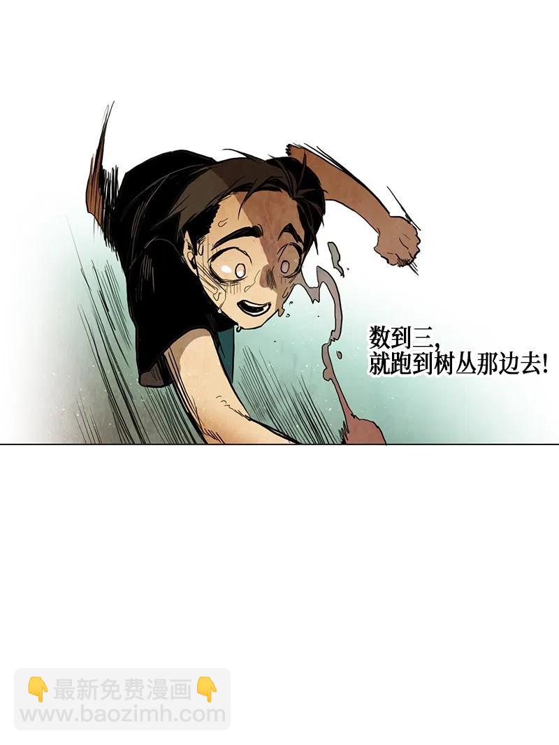 031 火花（1）(1/3)-第31话