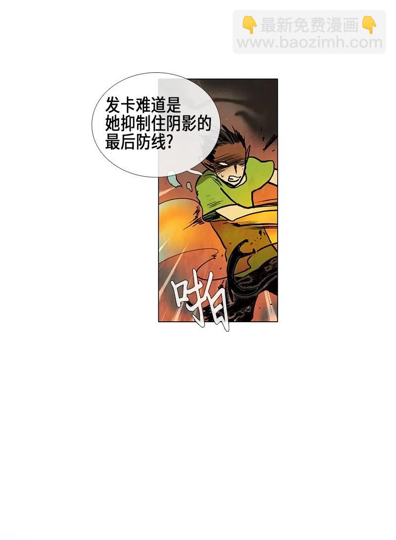 031 火花（1）(1/3)-第31话