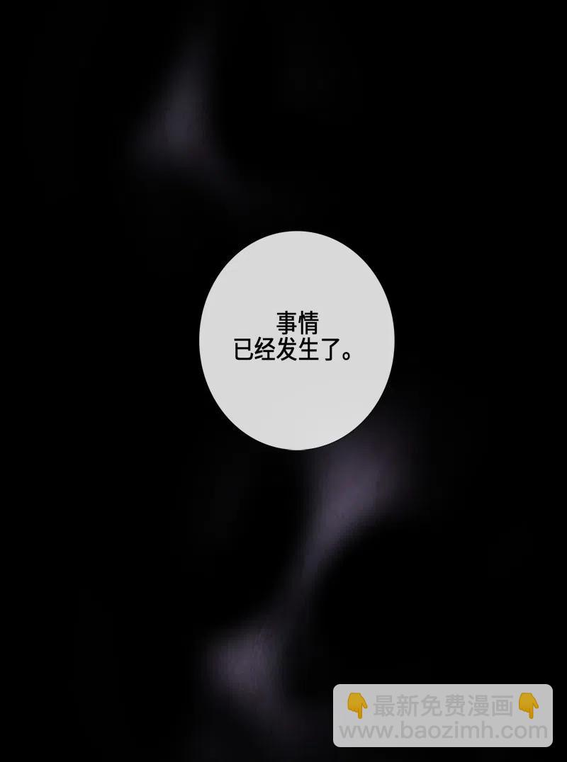 033 火花（3）(1/2)-第33话