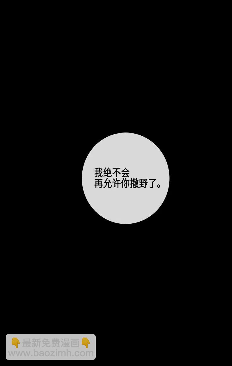 033 火花（3）(1/2)-第33话