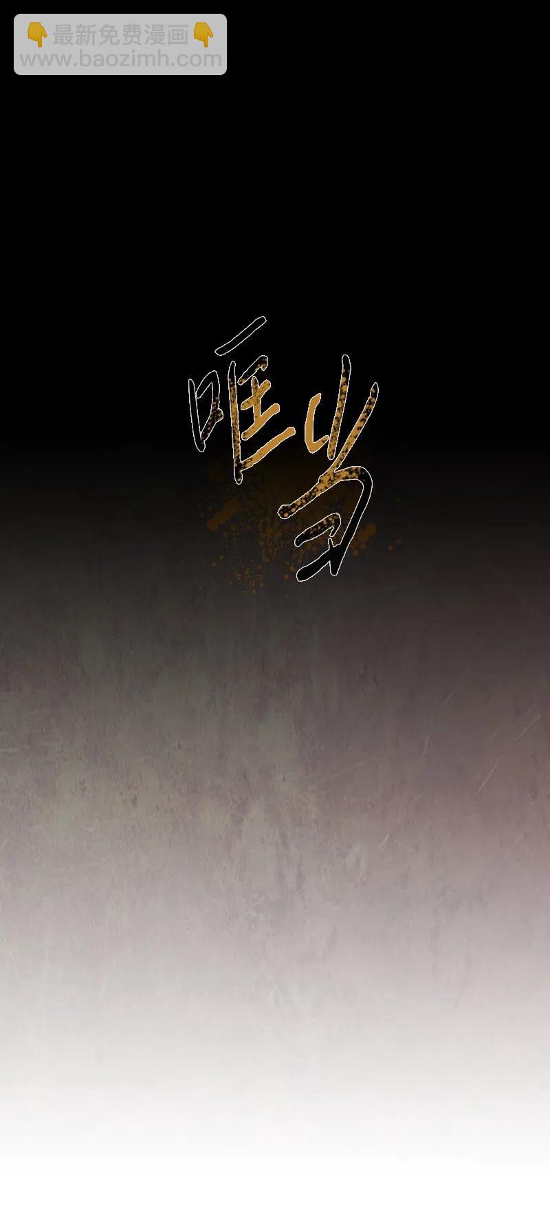 033 火花（3）(1/2)-第33话