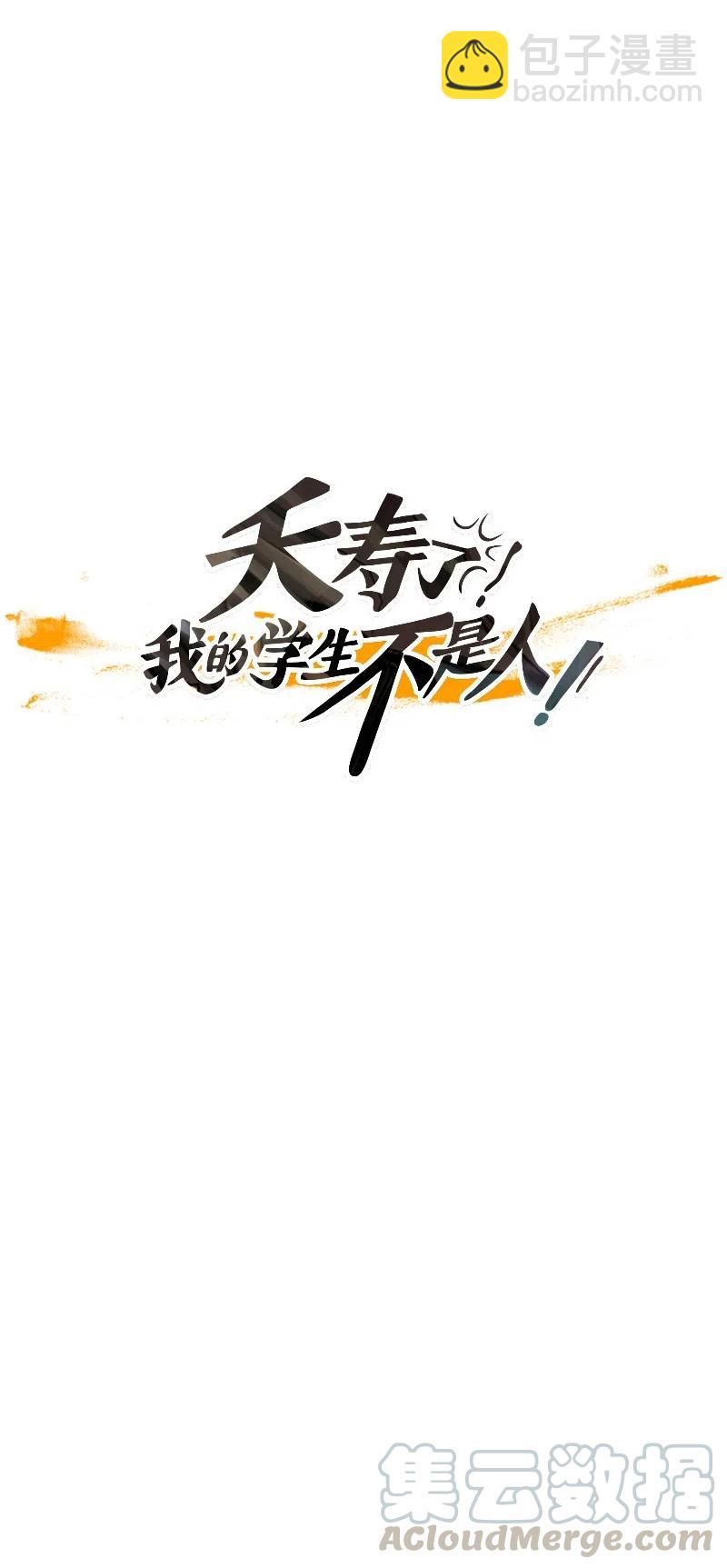 033 火花（3）(1/2)-第33话