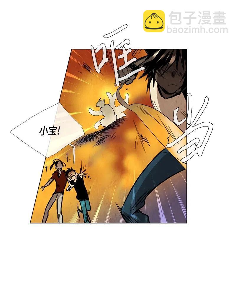 033 火花（3）(1/2)-第33话
