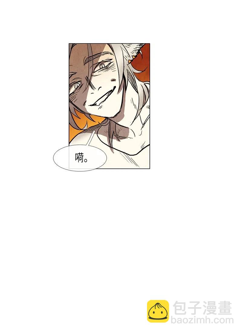 033 火花（3）(1/2)-第33话
