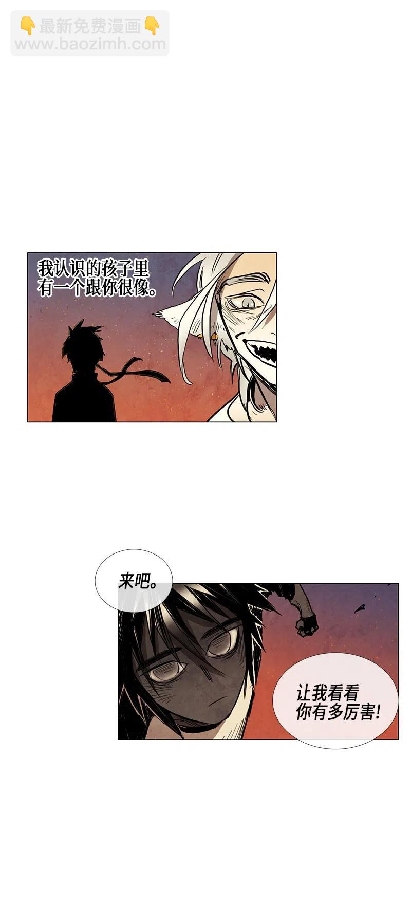 033 火花（3）(1/2)-第33话
