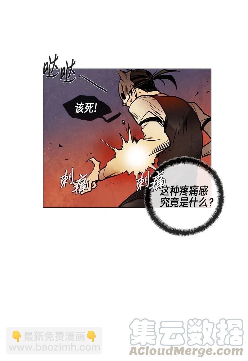 033 火花（3）(1/2)-第33话