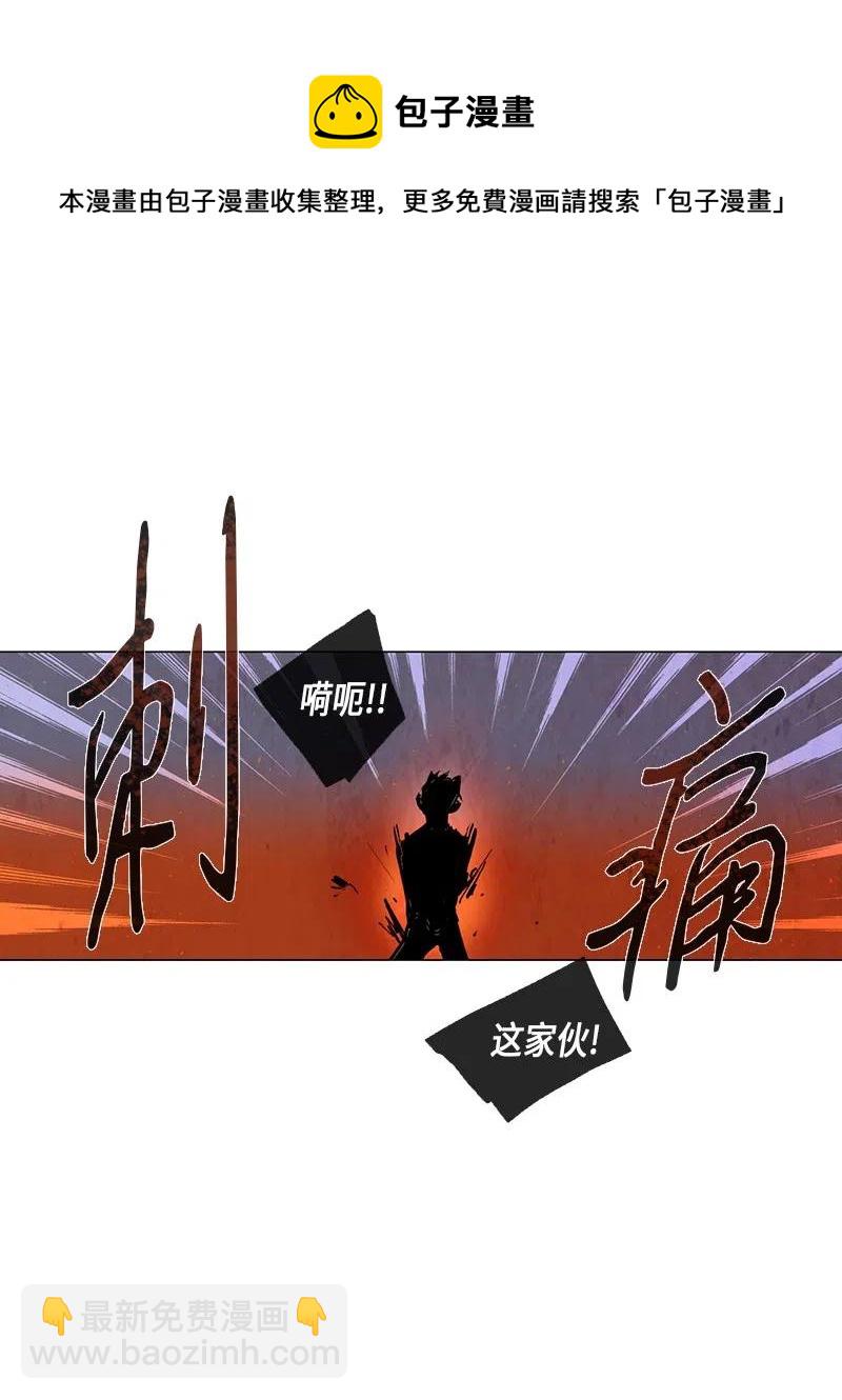 033 火花（3）(1/2)-第33话