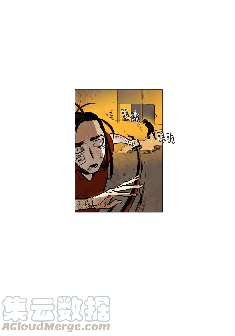 033 火花（3）(1/2)-第33话