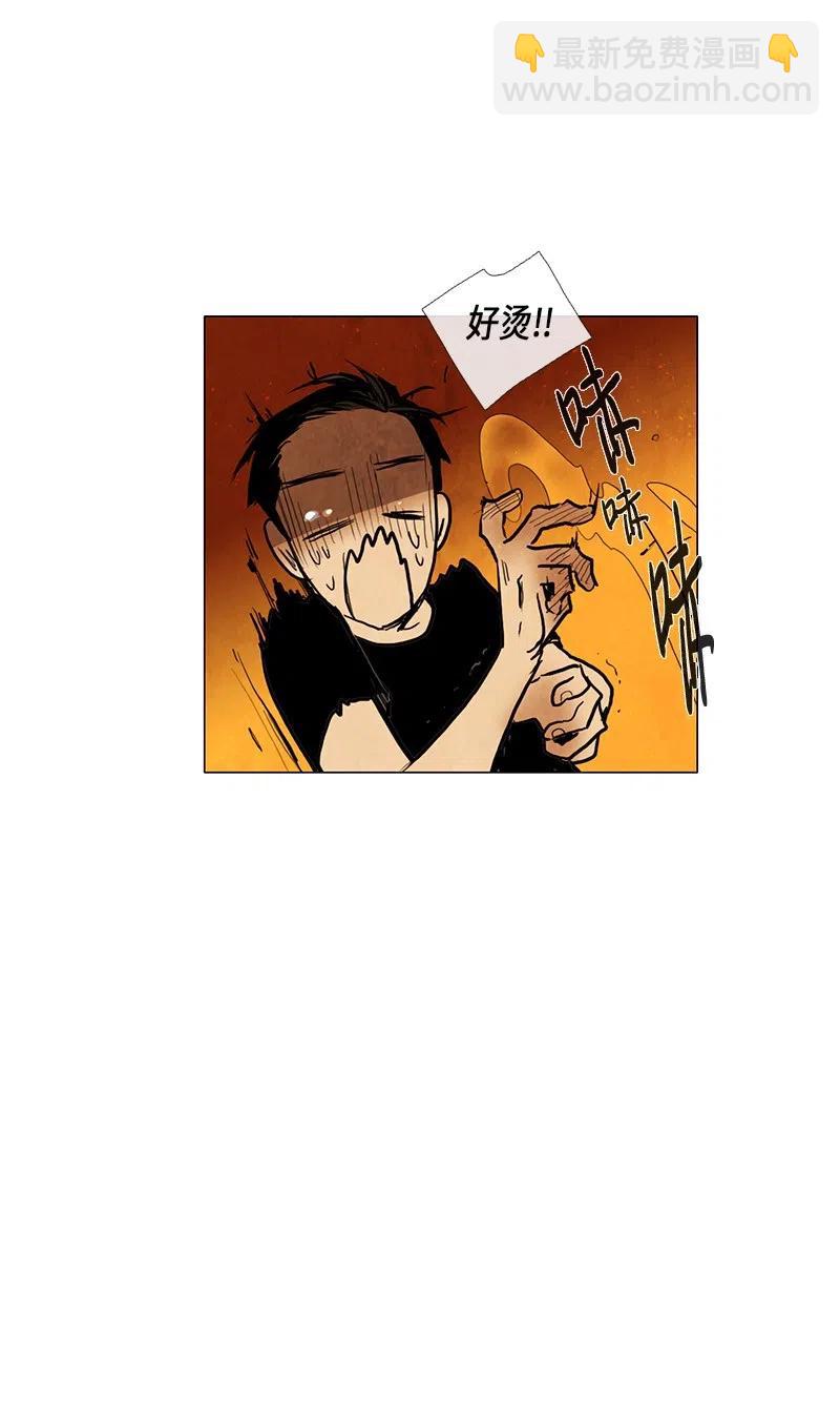 033 火花（3）(1/2)-第33话
