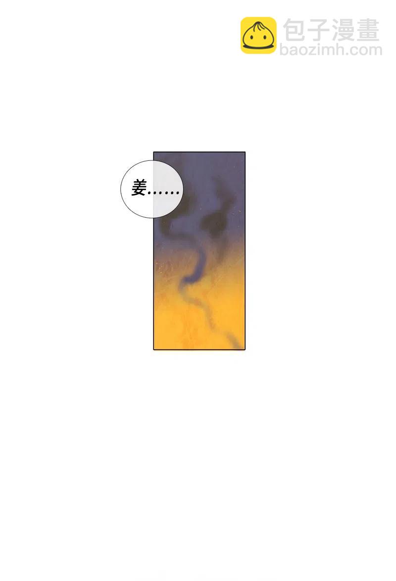 033 火花（3）(1/2)-第33话