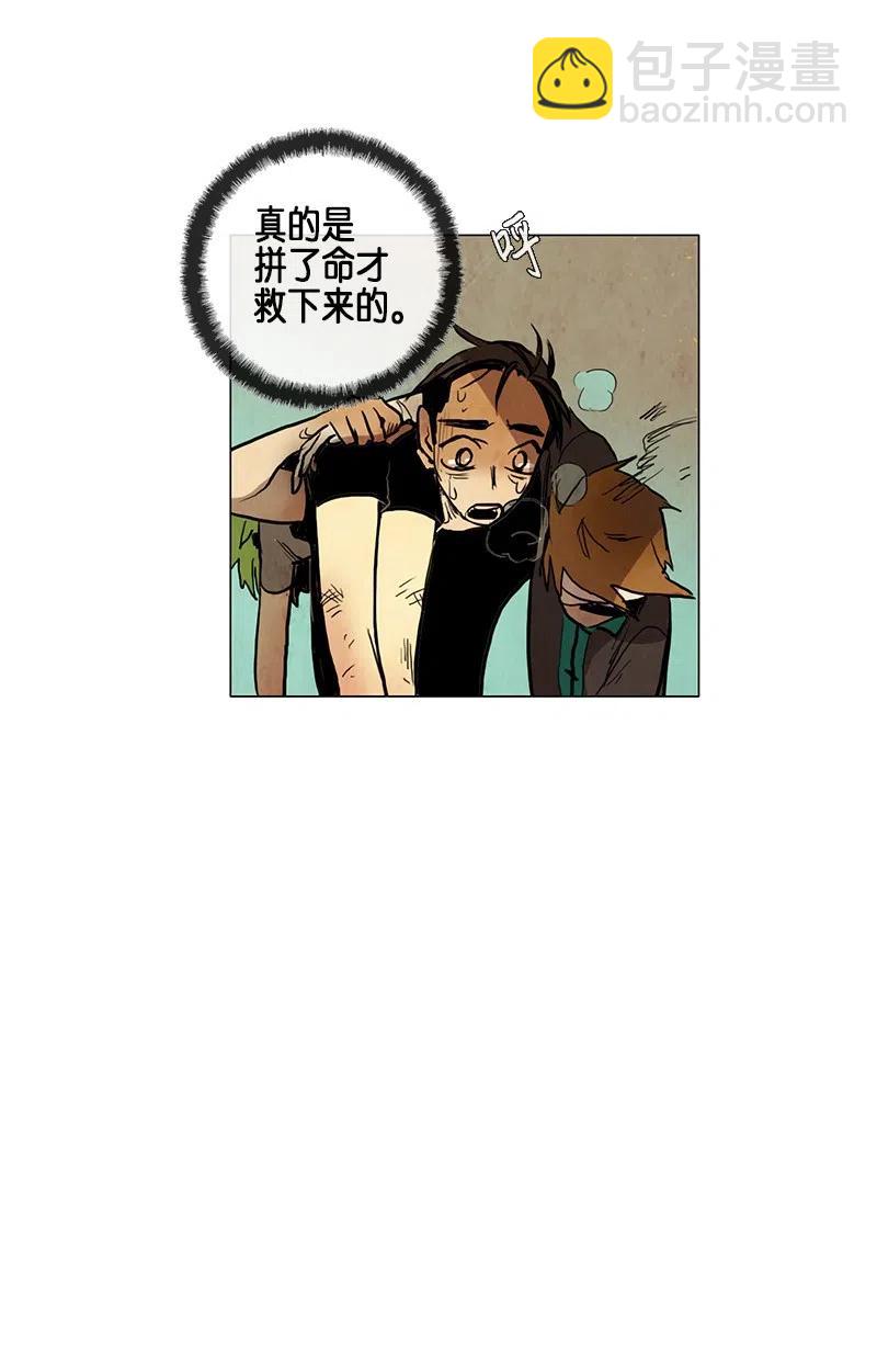 033 火花（3）(1/2)-第33话