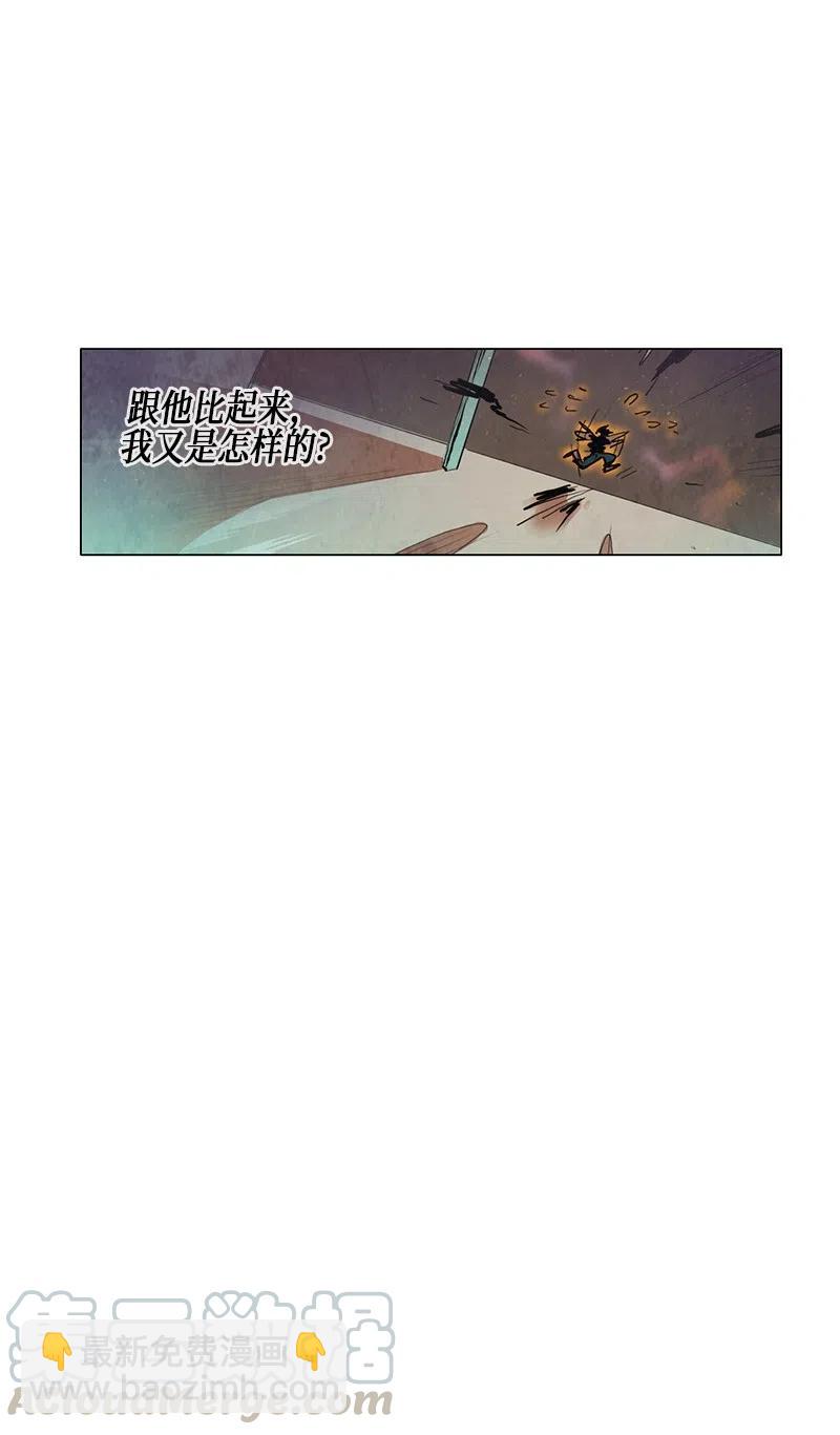 033 火花（3）(1/2)-第33话
