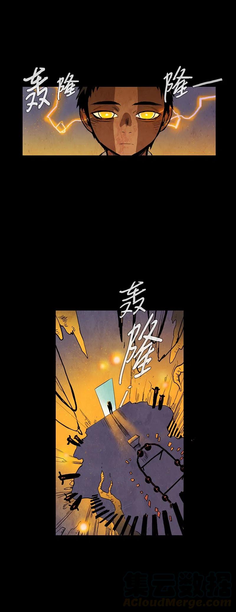 033 火花（3）(1/2)-第33话