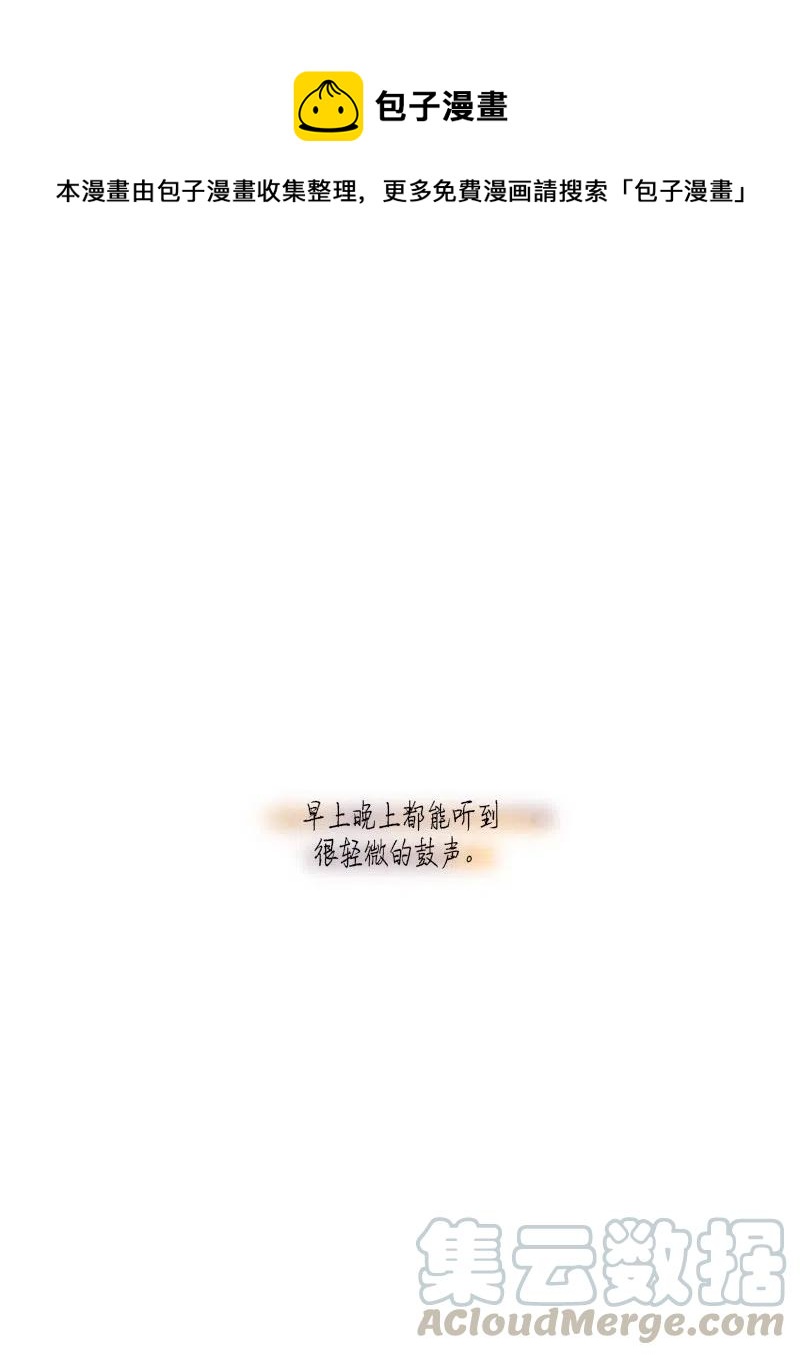 035 变化(1/3)-第35话