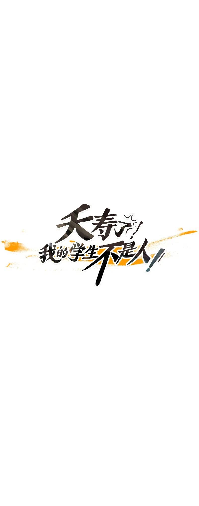 035 变化(1/3)-第35话