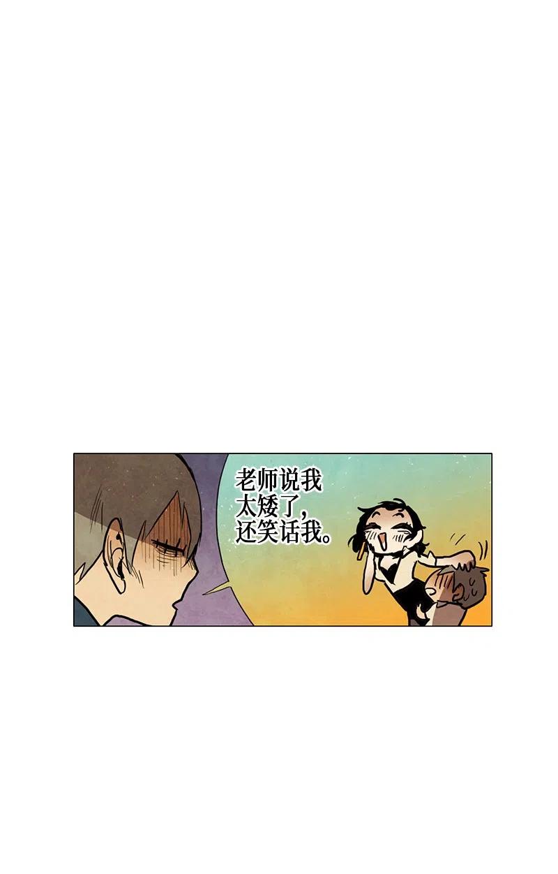 035 变化(1/3)-第35话