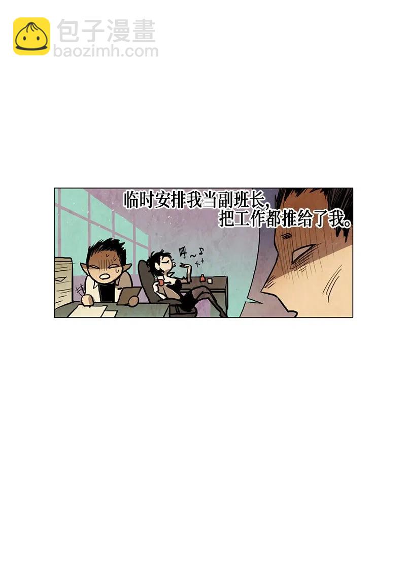 035 变化(1/3)-第35话