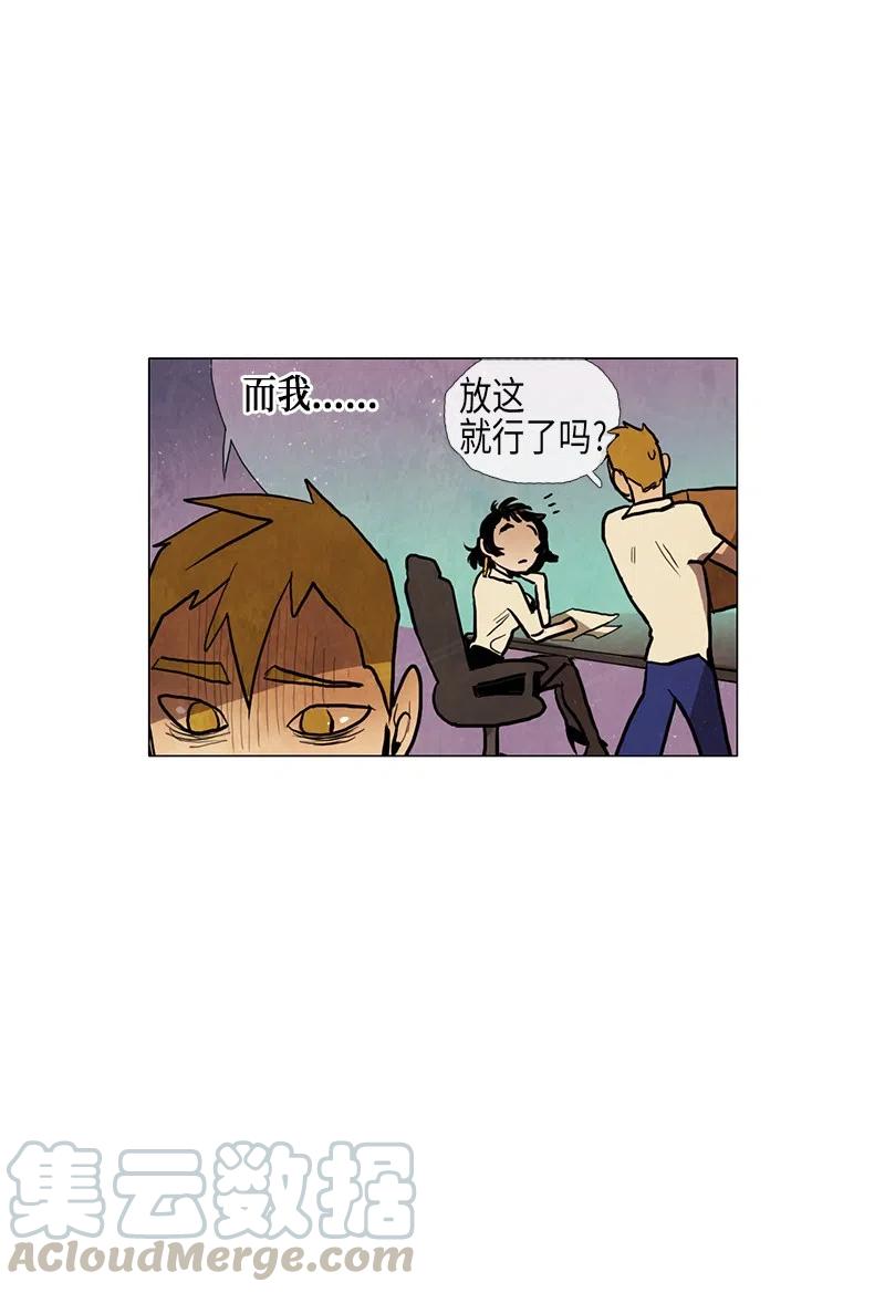 035 变化(1/3)-第35话