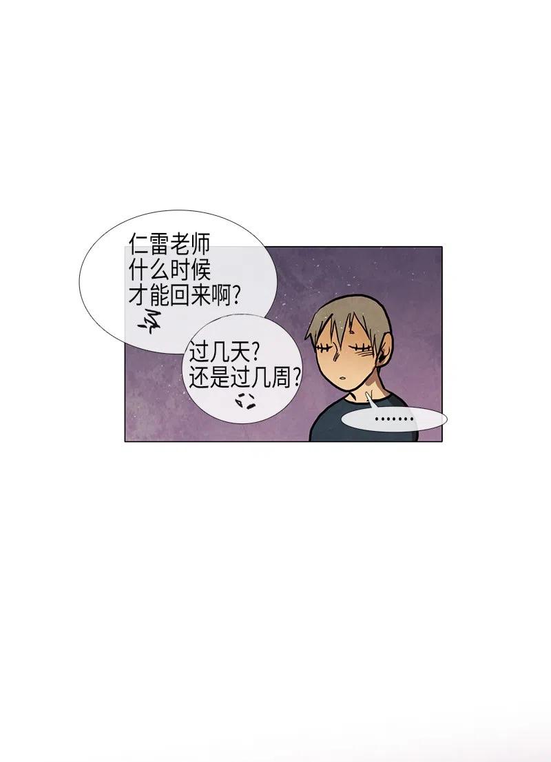 035 变化(1/3)-第35话