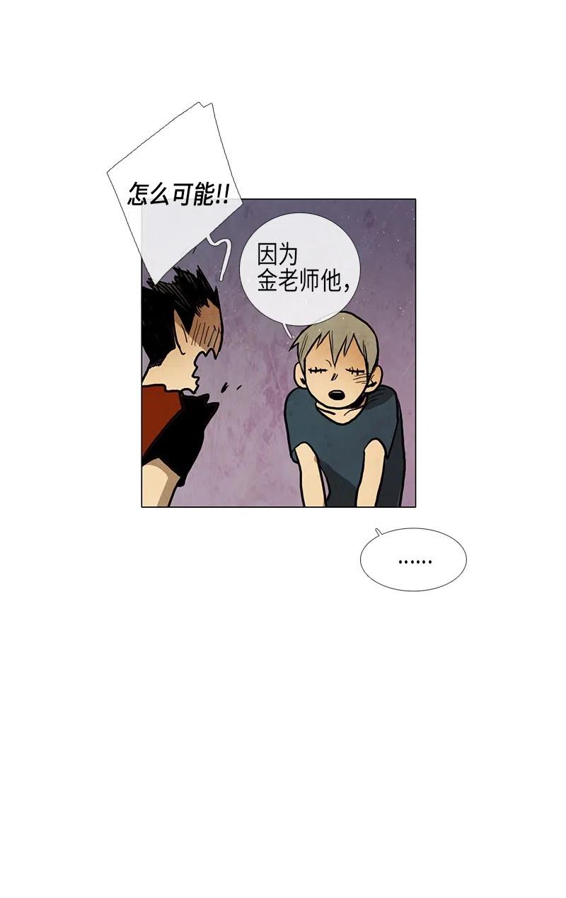 035 变化(1/3)-第35话