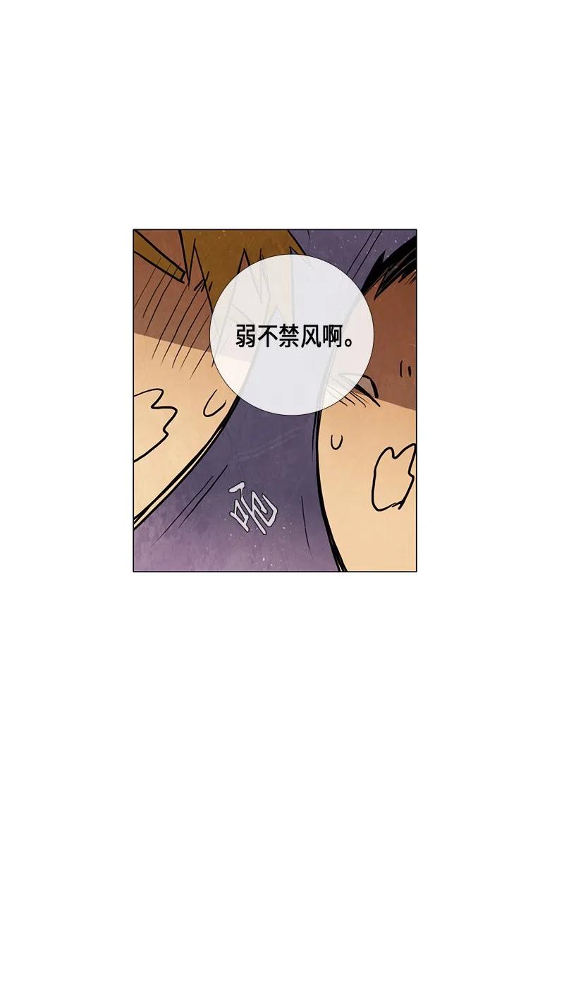 035 变化(1/3)-第35话