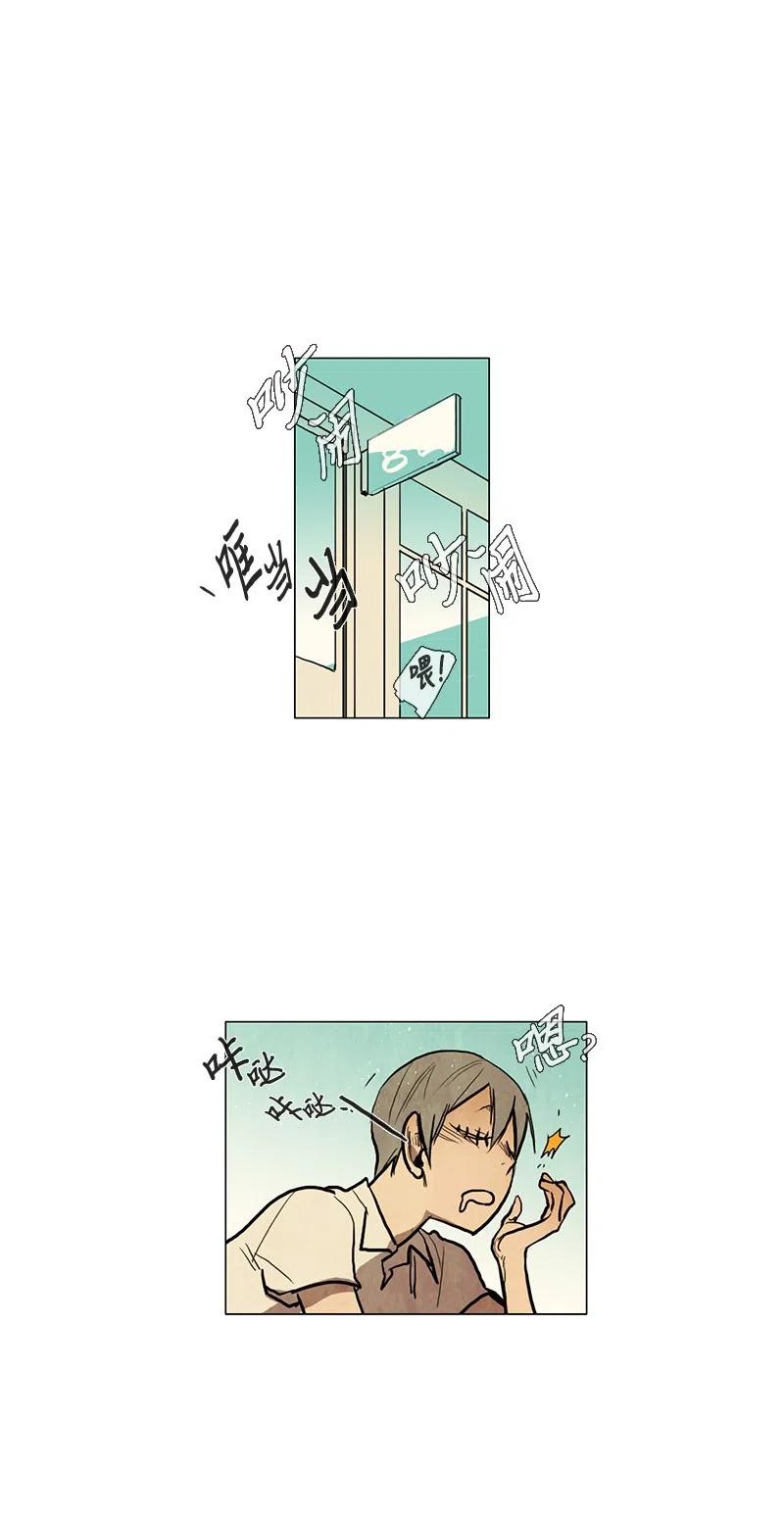 035 变化(1/3)-第35话
