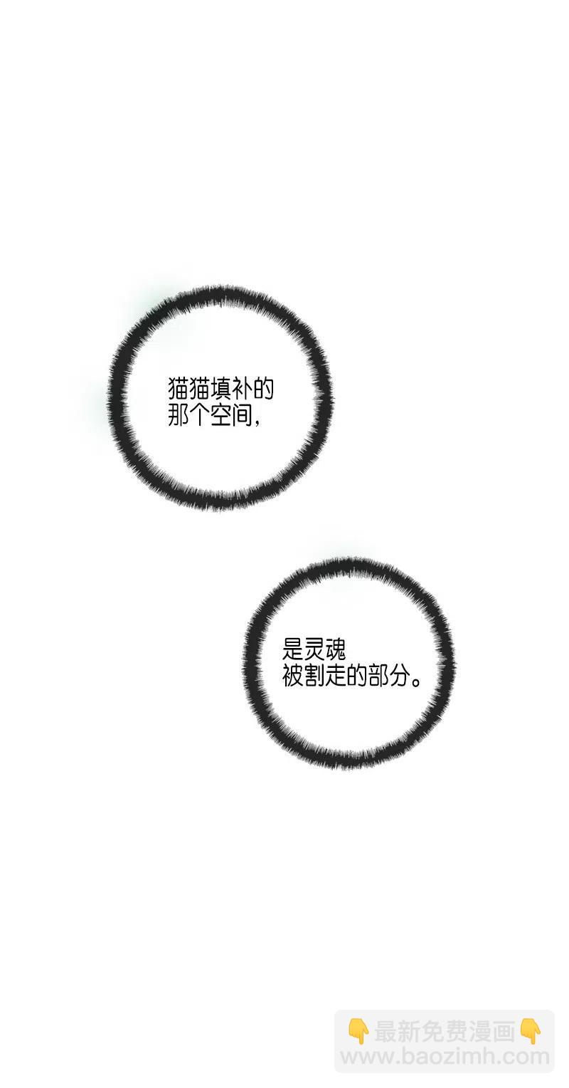 035 变化(1/3)-第35话