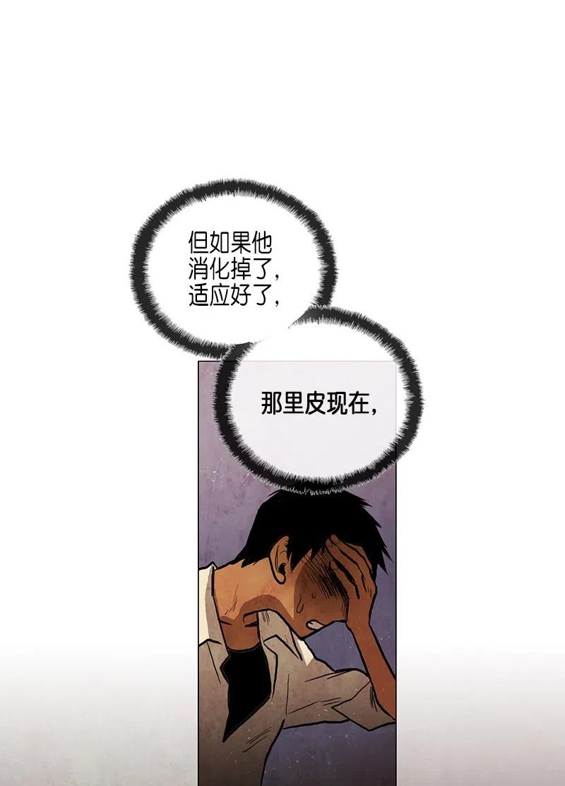035 变化(1/3)-第35话