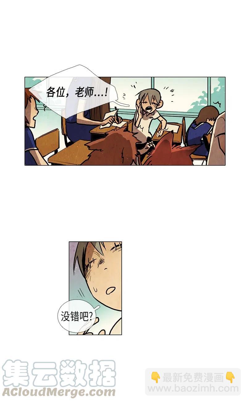 035 变化(1/3)-第35话