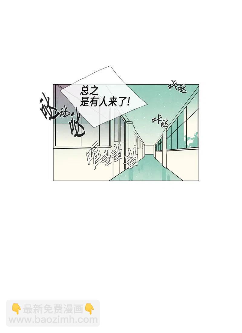 035 变化(1/3)-第35话