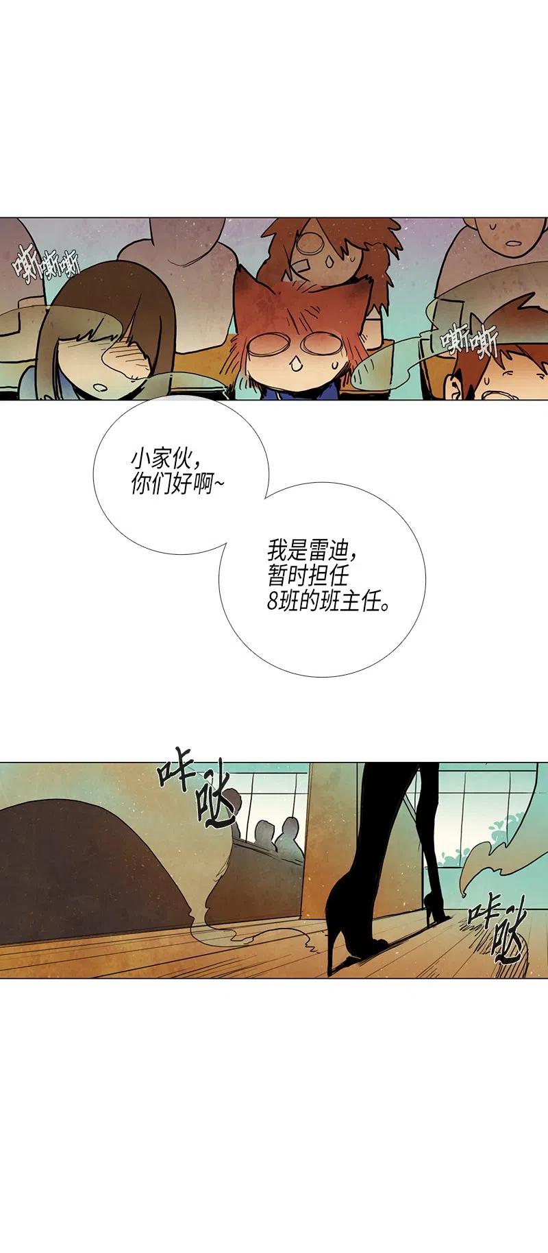 035 变化(1/3)-第35话