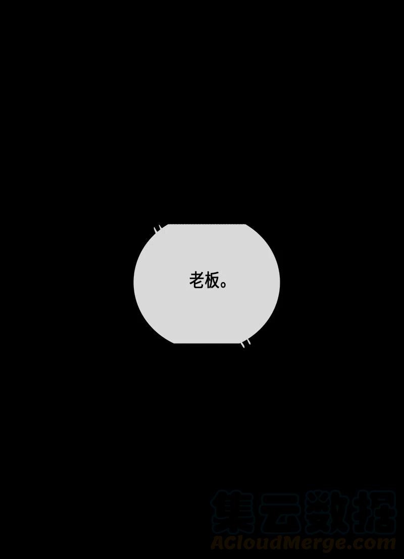 037 大哥（2）(1/2)-第37话