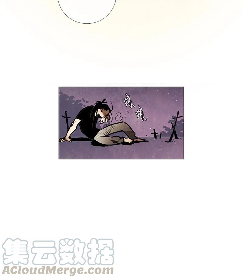 037 大哥（2）(1/2)-第37话
