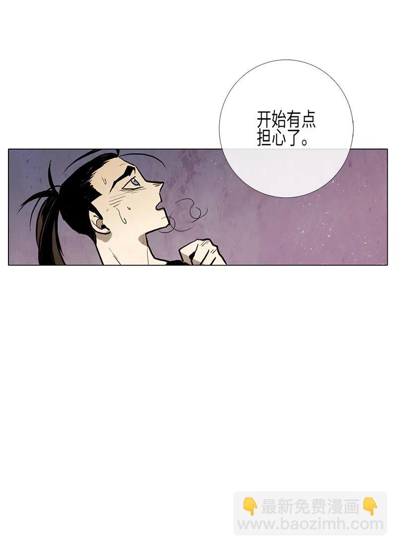037 大哥（2）(1/2)-第37话