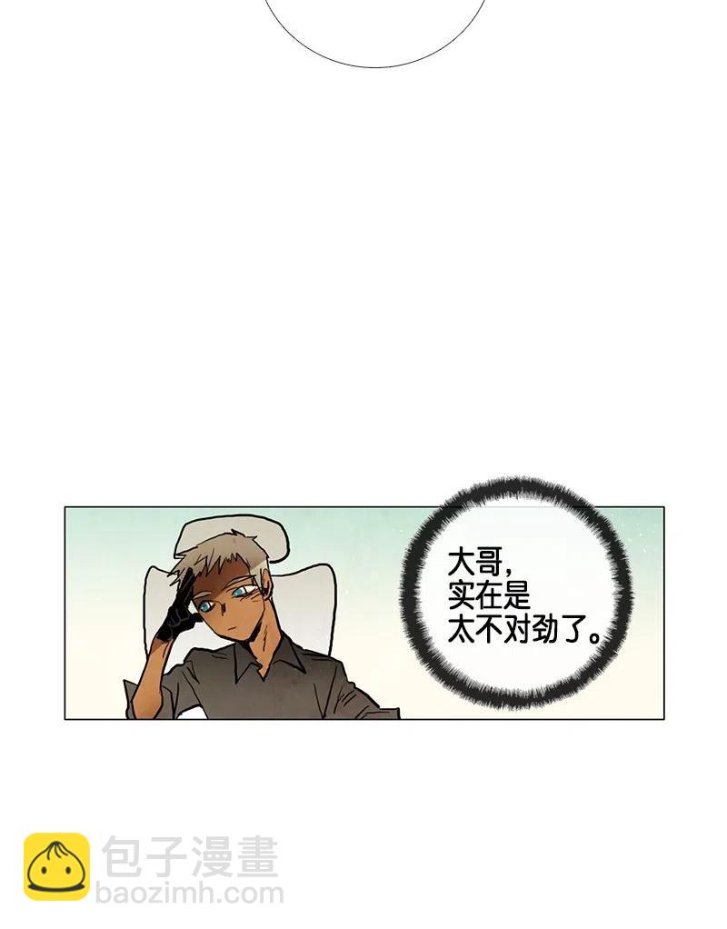 037 大哥（2）(1/2)-第37话