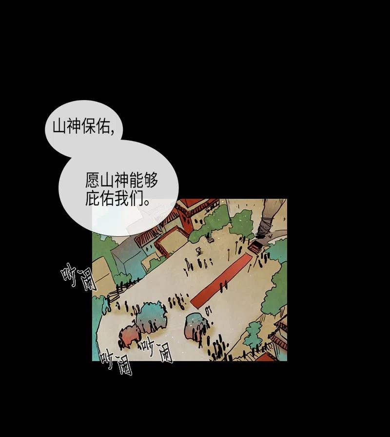 037 大哥（2）(1/2)-第37话