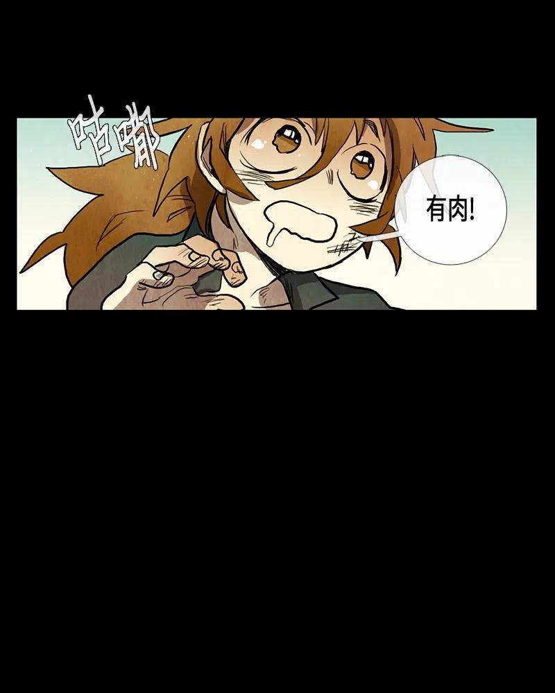 037 大哥（2）(1/2)-第37话