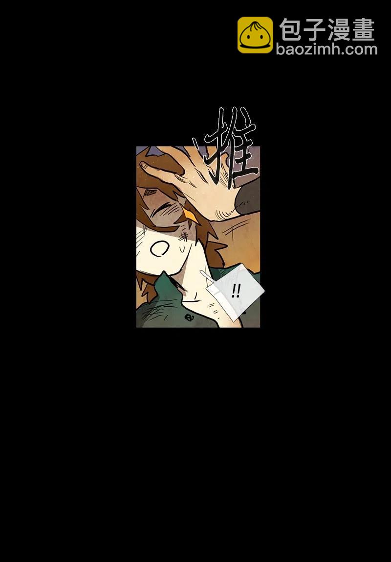 037 大哥（2）(1/2)-第37话