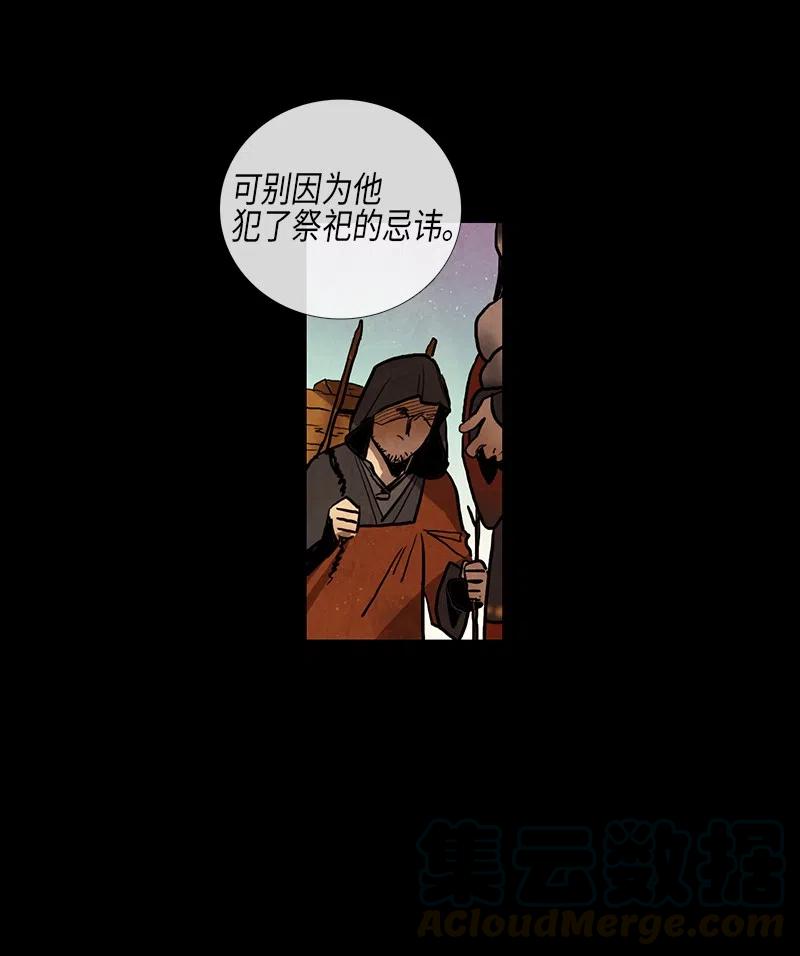 037 大哥（2）(1/2)-第37话