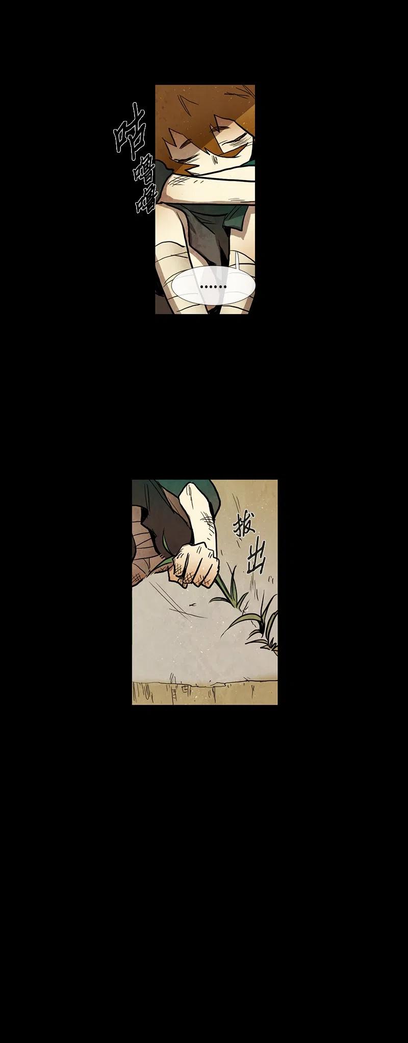 037 大哥（2）(1/2)-第37话