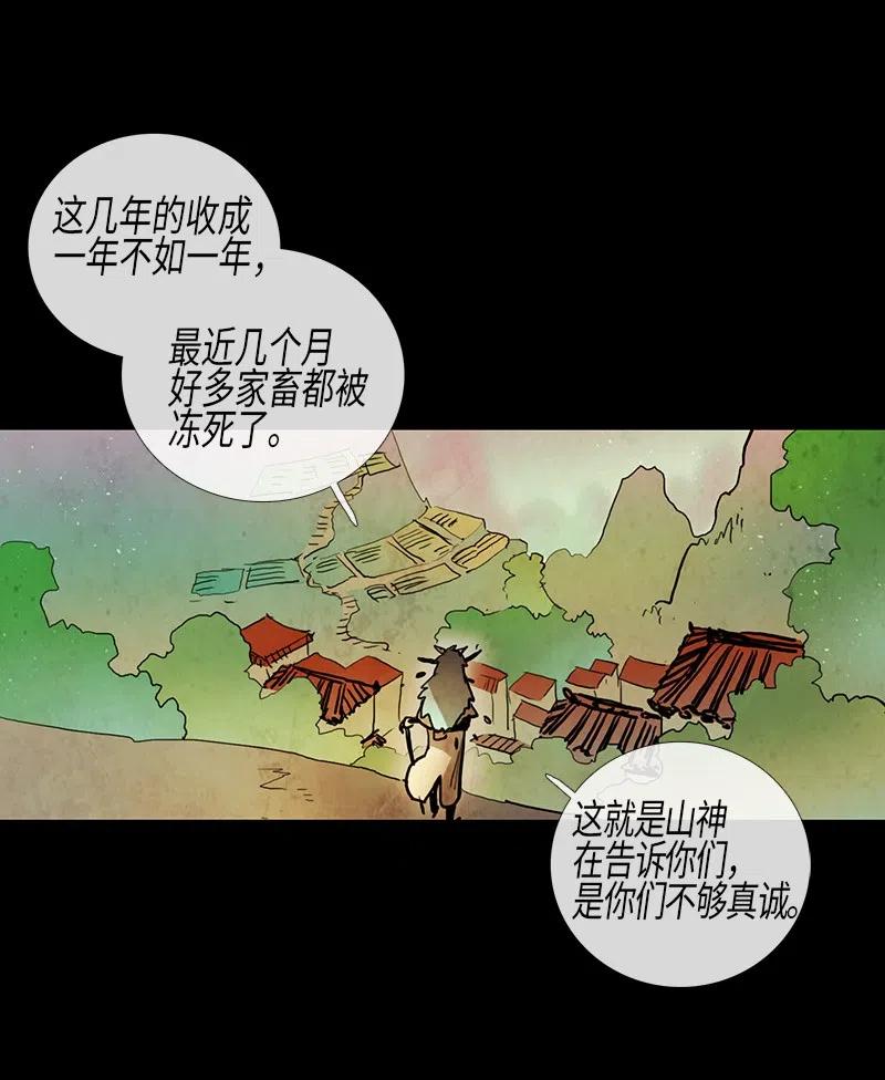 037 大哥（2）(1/2)-第37话