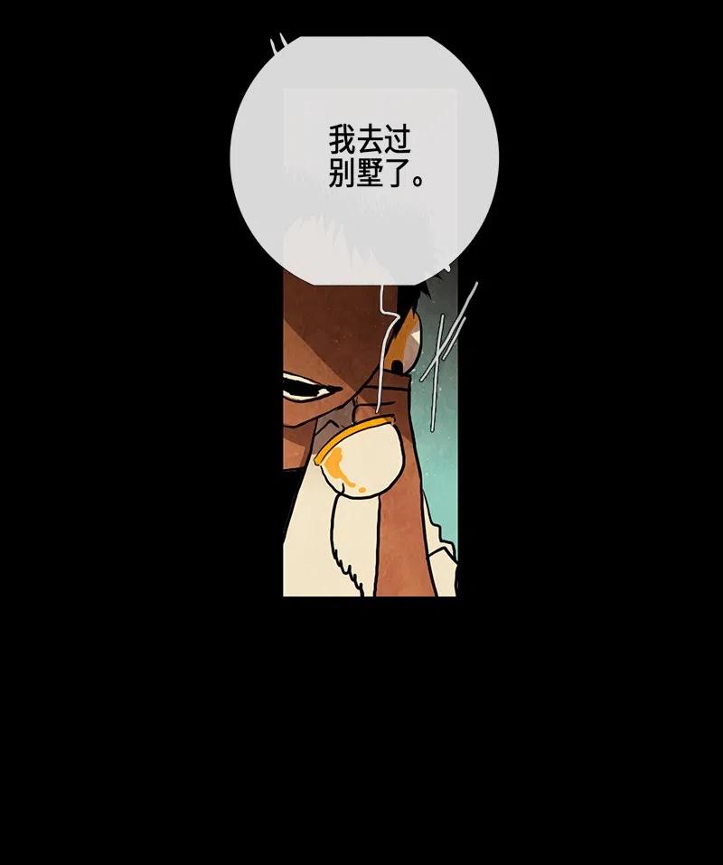 037 大哥（2）(1/2)-第37话
