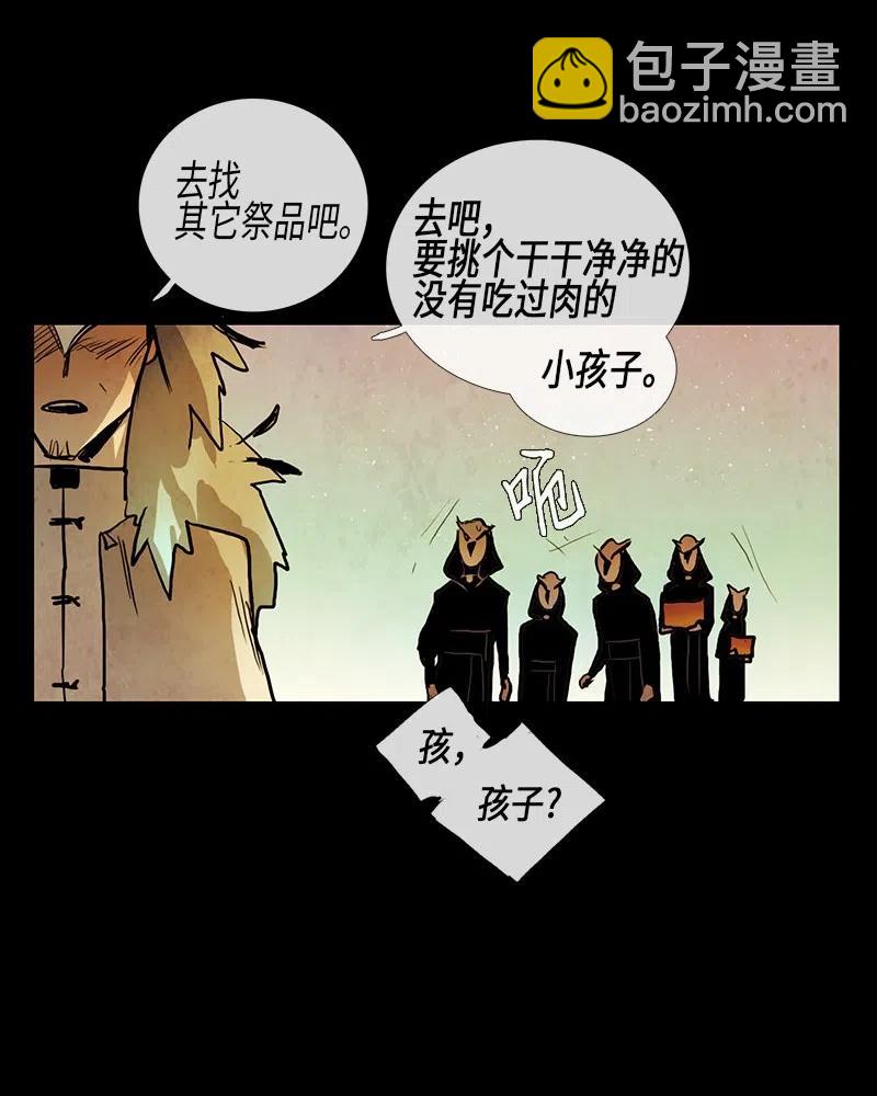 037 大哥（2）(1/2)-第37话