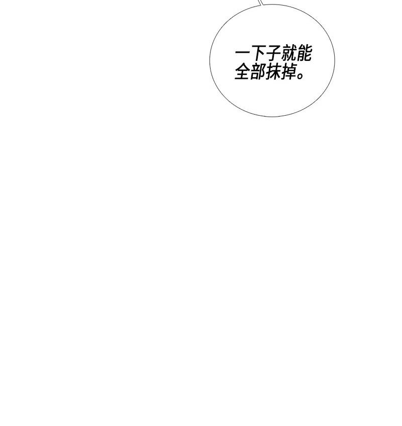 039 大哥（4）(1/2)-第39话