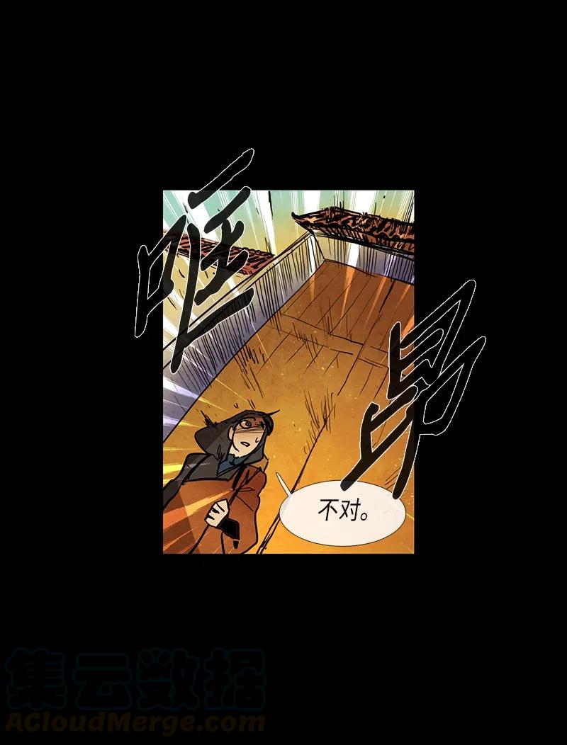 039 大哥（4）(1/2)-第39话