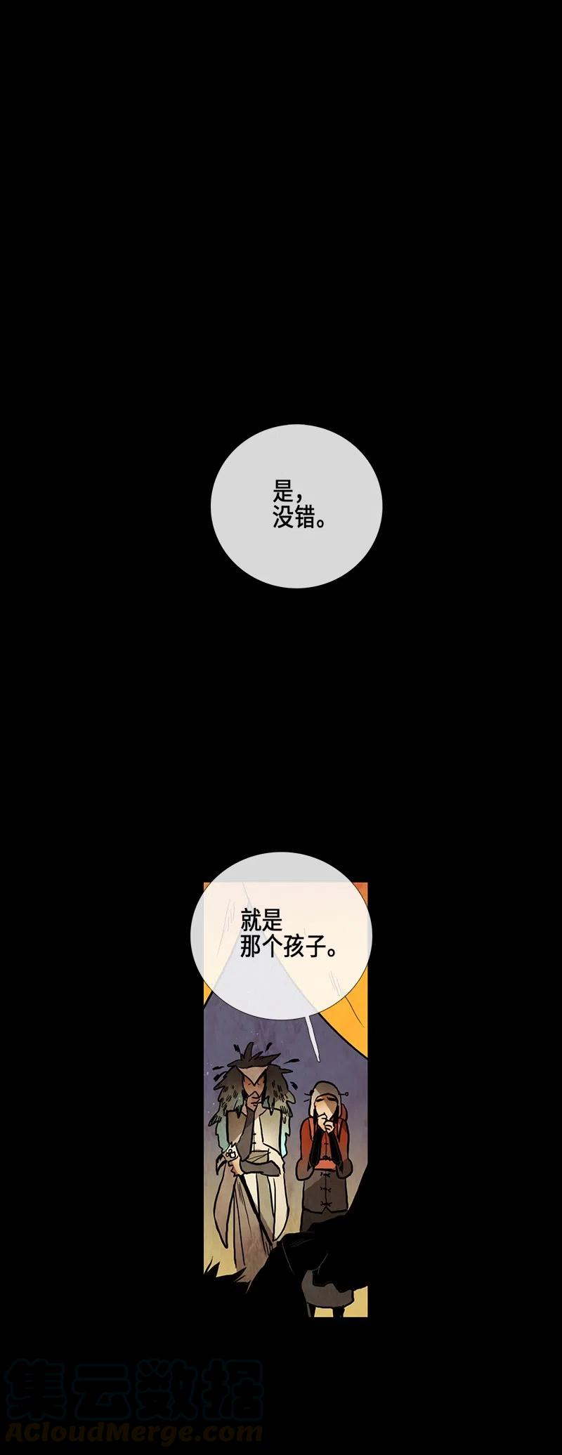 039 大哥（4）(1/2)-第39话