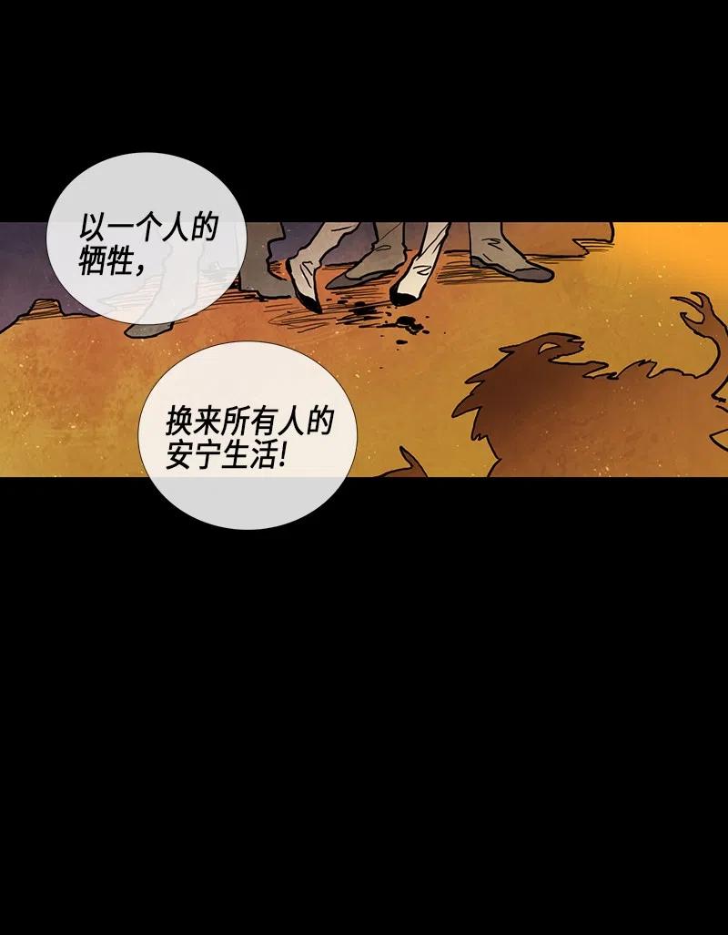 039 大哥（4）(1/2)-第39话