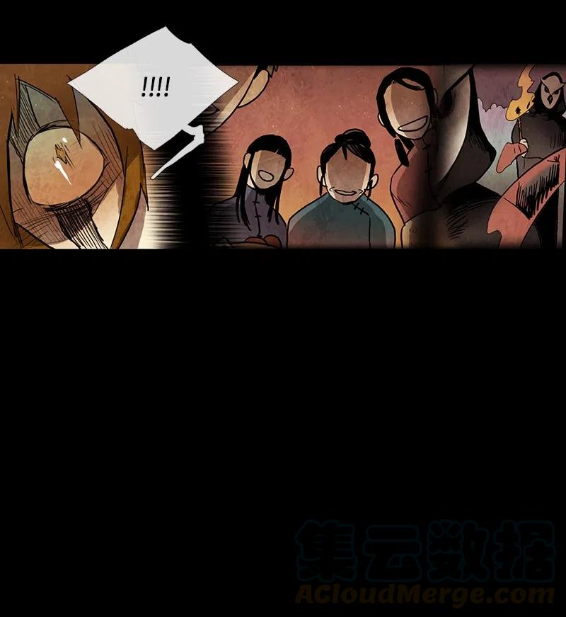 039 大哥（4）(1/2)-第39话