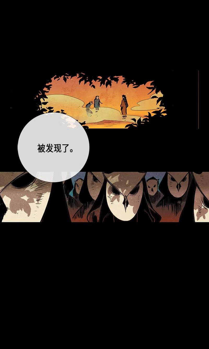 039 大哥（4）(1/2)-第39话
